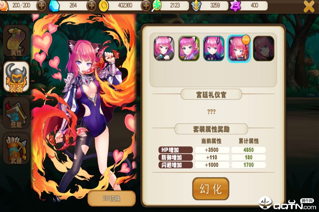 梦境家园小米版 v1.4.2 安卓版截图4