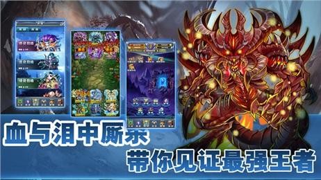 神龙超宇宙 1.0.7.37355截图1