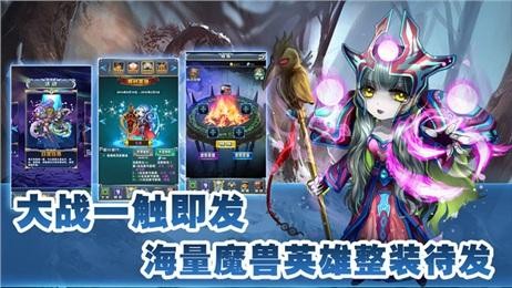 神龙超宇宙 1.0.7.37355截图4