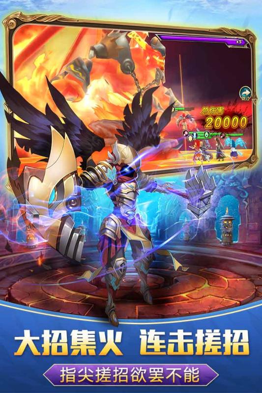 战神新世纪手游 v1.0 安卓版截图1