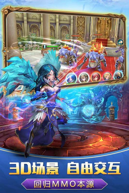 战神新世纪手游 v1.0 安卓版截图2