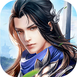 千古风流手游腾讯版 v1.0.0 安卓版