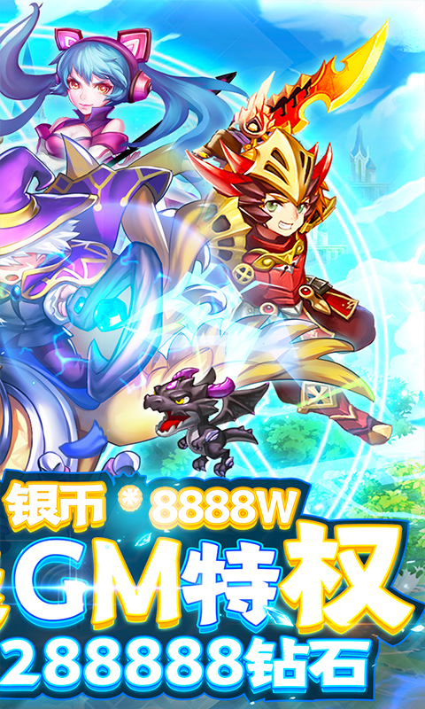 天堂之冠-无限特权 4.6截图2