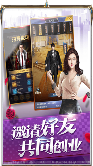 破产都市 3.273截图3 破产都市 3.273截图3