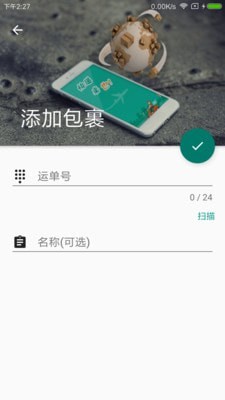 蜜蜂导游截图5 蜜蜂导游截图5