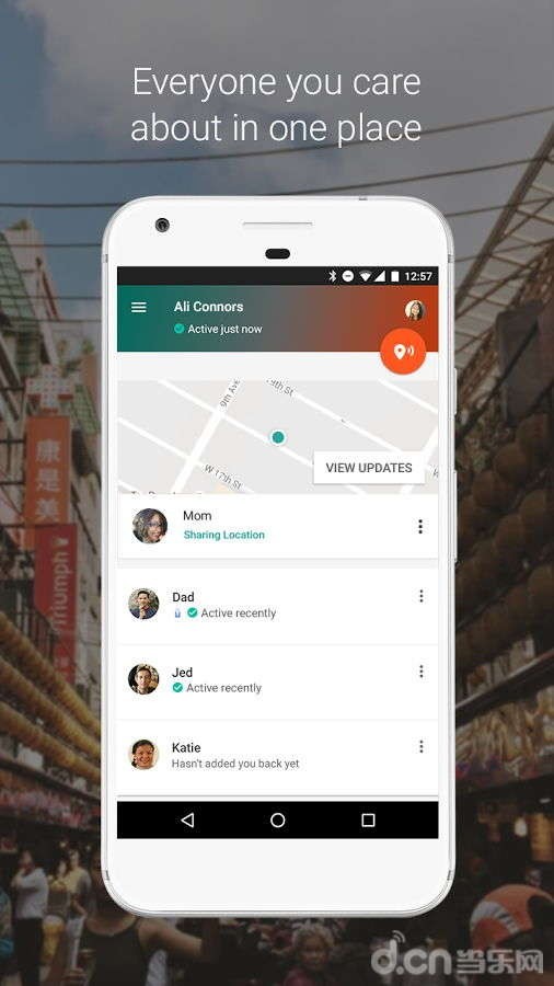 可信联系人截图1 可信联系人截图1