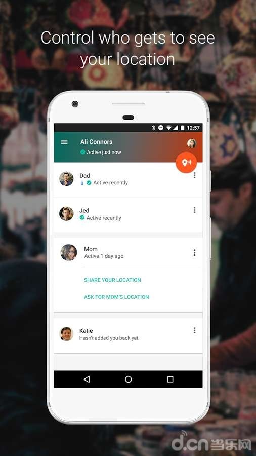 可信联系人截图3 可信联系人截图3