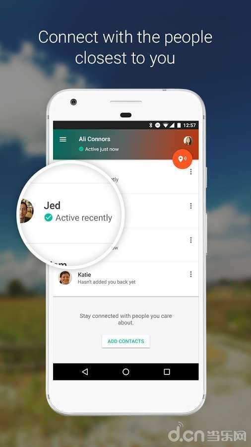 可信联系人截图4 可信联系人截图4