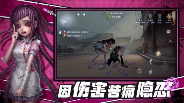 第五人格抽奖模拟器截图1
