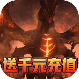 王者魔神ios版 1.0.0