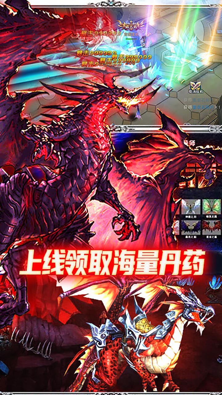王者魔神ios版 1.0.0截图3