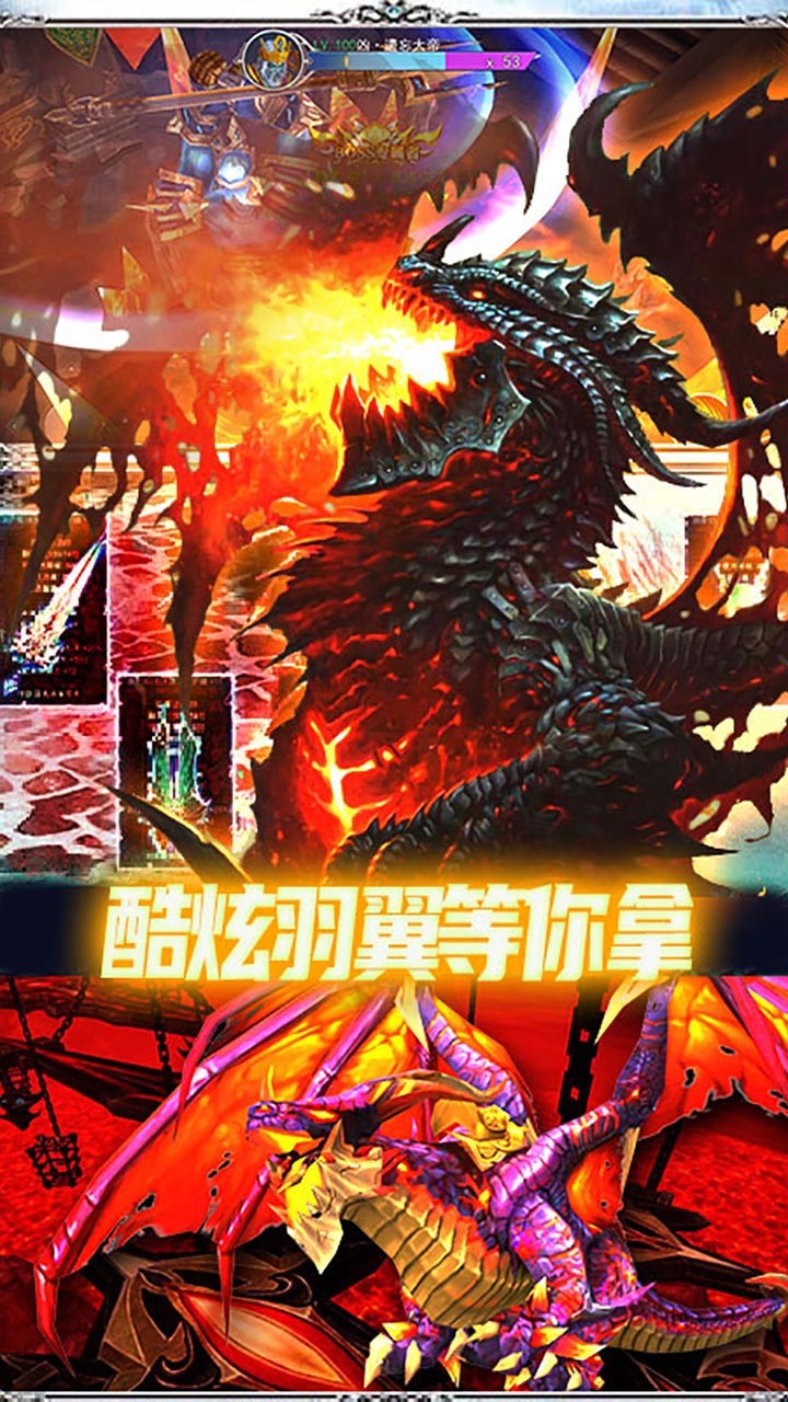 王者魔神ios版 1.0.0截图5