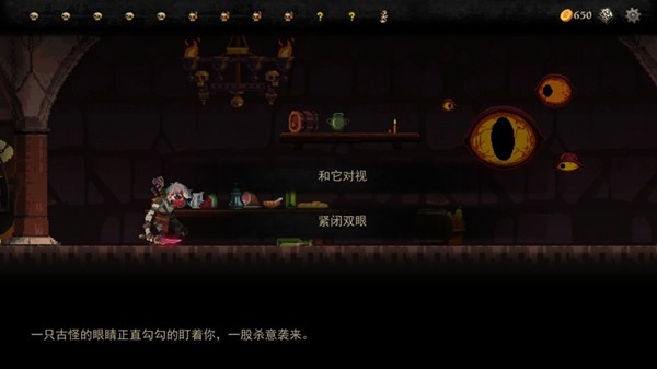 血牌 1.0截图2 血牌 1.0截图2