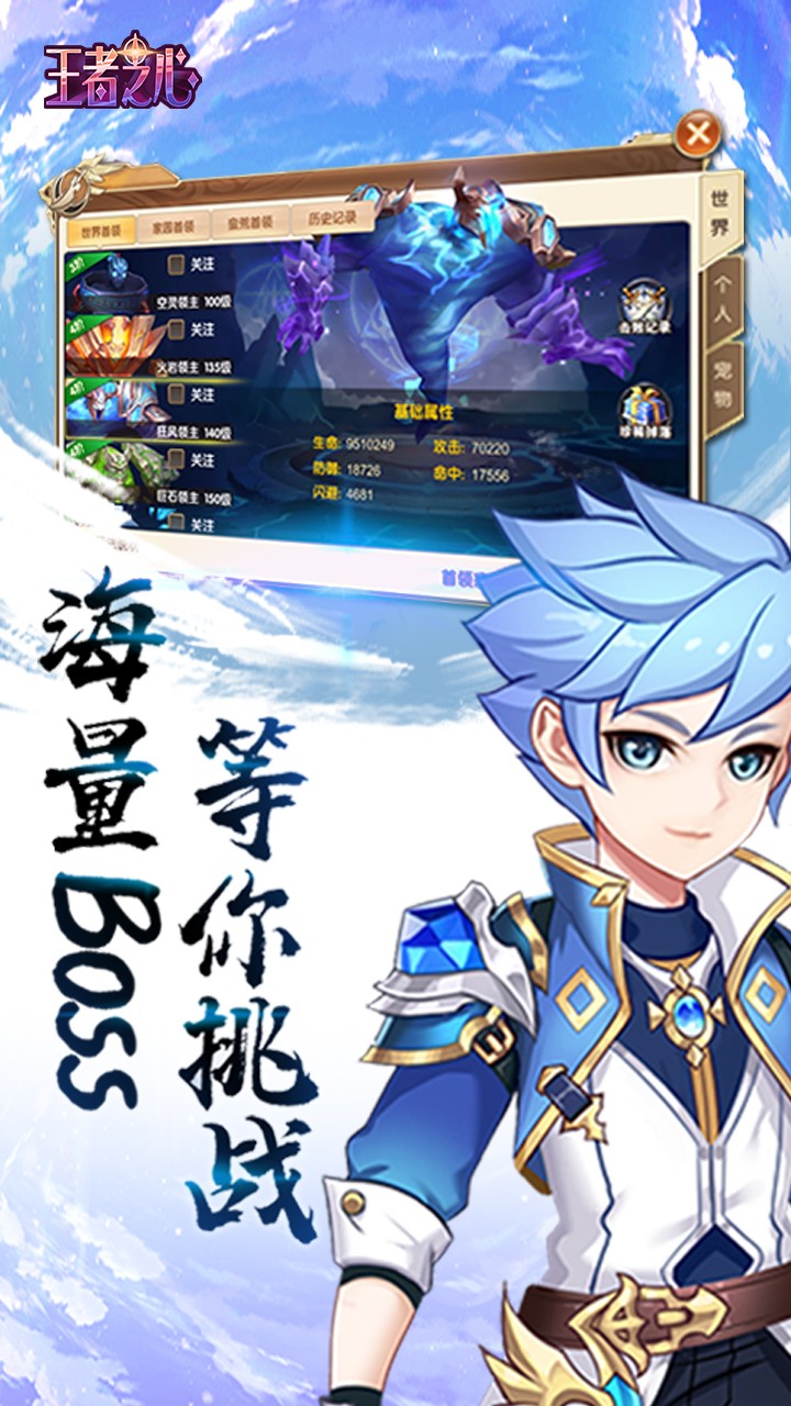 契约轮回 1.19.0截图3