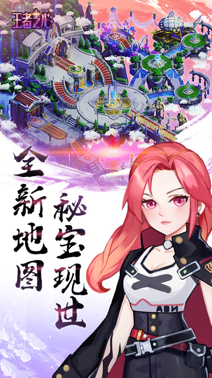 契约轮回 1.19.0截图5