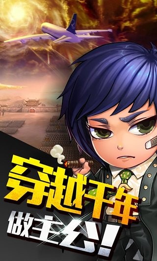 梦貂蝉九游版 1.0.1截图1 梦貂蝉九游版 1.0.1截图1