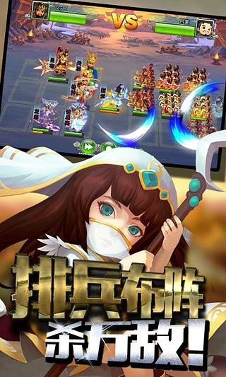 梦貂蝉九游版 1.0.1截图4 梦貂蝉九游版 1.0.1截图4
