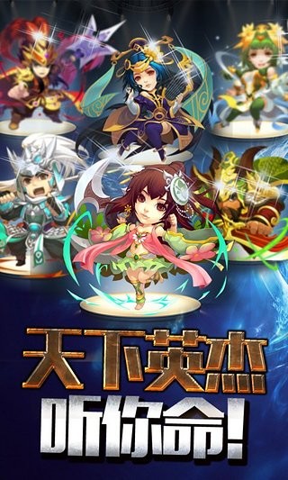 梦貂蝉九游版 1.0.1截图5 梦貂蝉九游版 1.0.1截图5