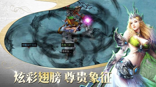 暗夜天使 1.8截图2 暗夜天使 1.8截图2