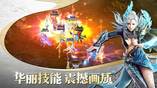 暗夜天使 1.8截图3 暗夜天使 1.8截图3