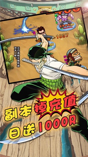 帝国光辉变态版 1.0截图1