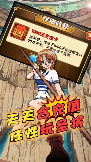 帝国光辉变态版 1.0截图2