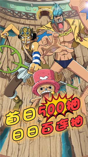 帝国光辉变态版 1.0截图3