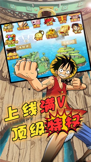 帝国光辉变态版 1.0截图5