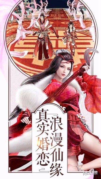 一剑斩仙 1.11.5截图2 一剑斩仙 1.11.5截图2