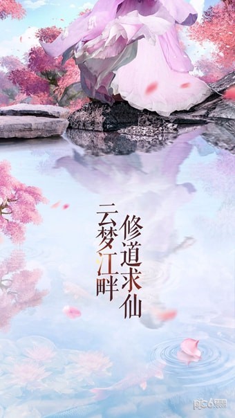 一剑斩仙 1.11.5截图4 一剑斩仙 1.11.5截图4