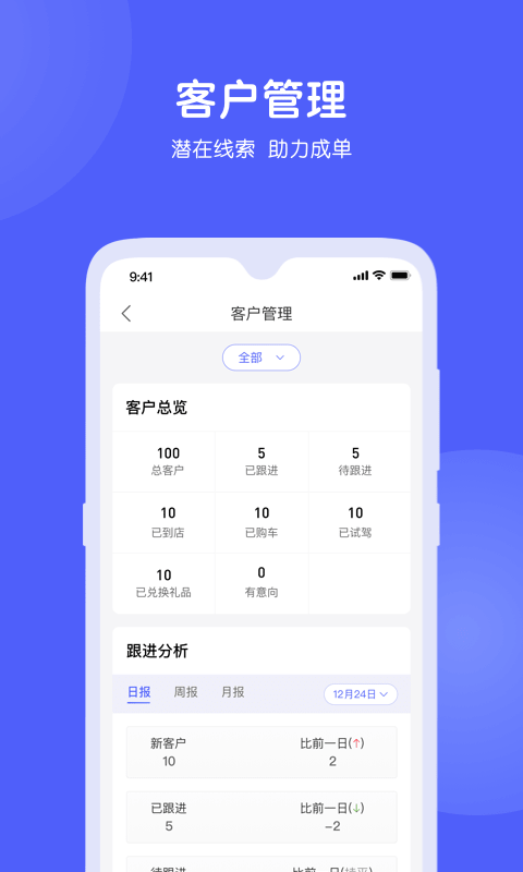 猛犸掌柜截图2