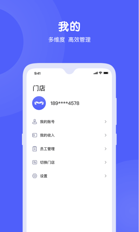 猛犸掌柜截图4