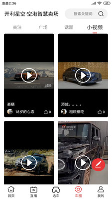 开利星空截图3