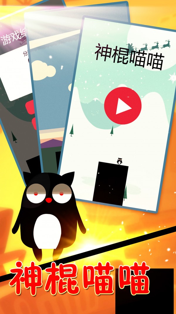 手残屌炸天 1.0.5截图1