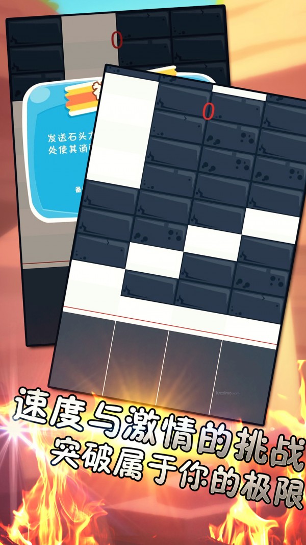 手残屌炸天 1.0.5截图2