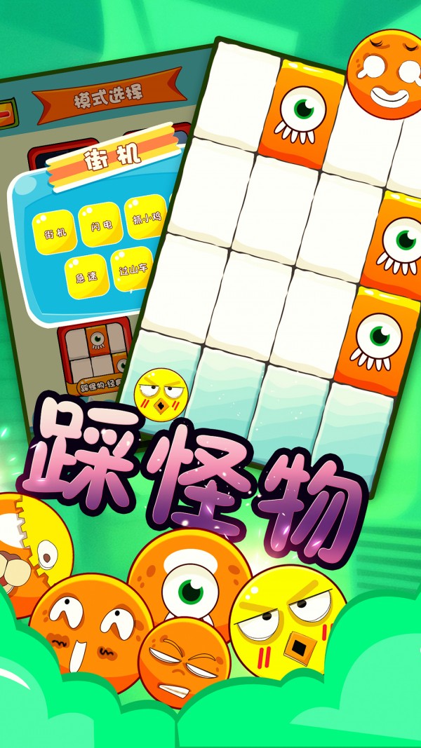 手残屌炸天 1.0.5截图3