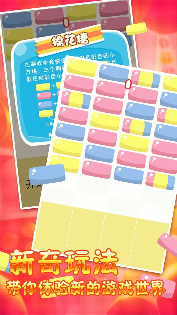 手残屌炸天 1.0.5截图4