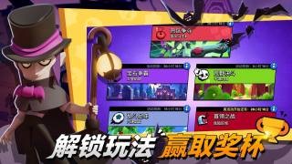 荒野乱斗无限全人物版 26.170截图2