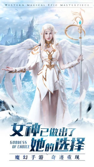 暴走仙途 5.14.0截图2