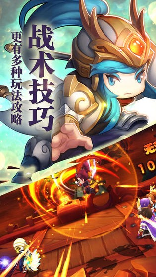 三国策计 1.0.9.86截图2 三国策计 1.0.9.86截图2
