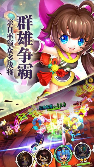 三国策计 1.0.9.86截图3 三国策计 1.0.9.86截图3