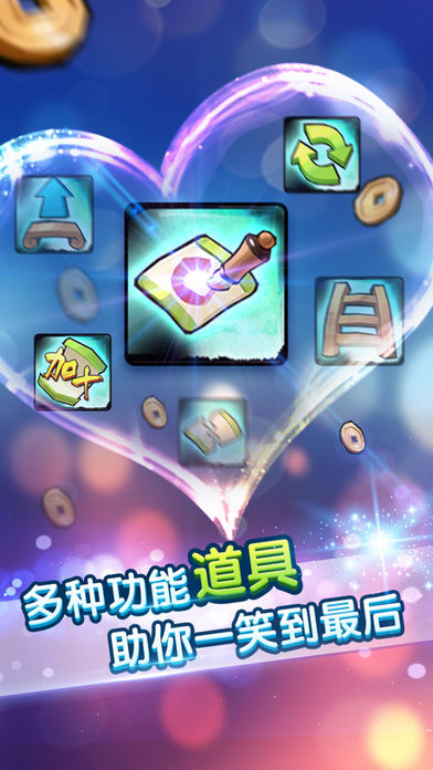 红嘴唇成语疯狂猜成语软件下载 v1.39 最新版截图2