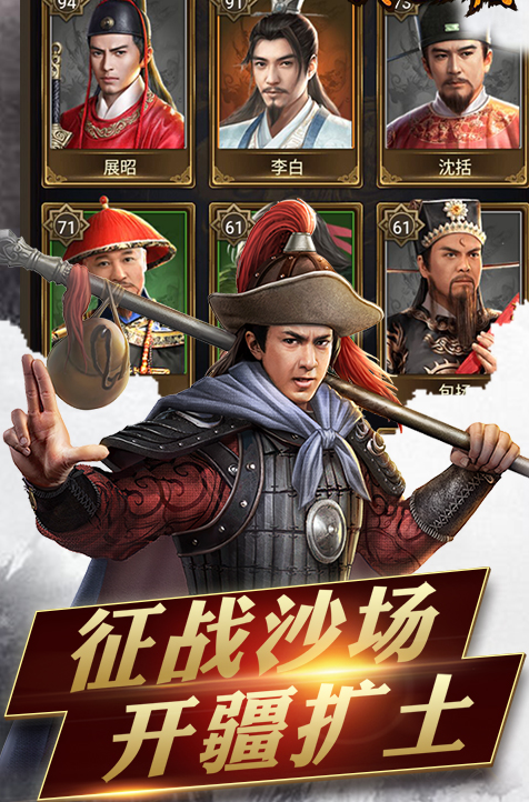 我要当皇上截图3 我要当皇上截图3