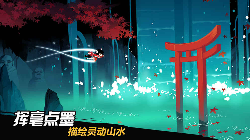 忍者必须死3 2019最新版 v1.0.66 安卓版截图1