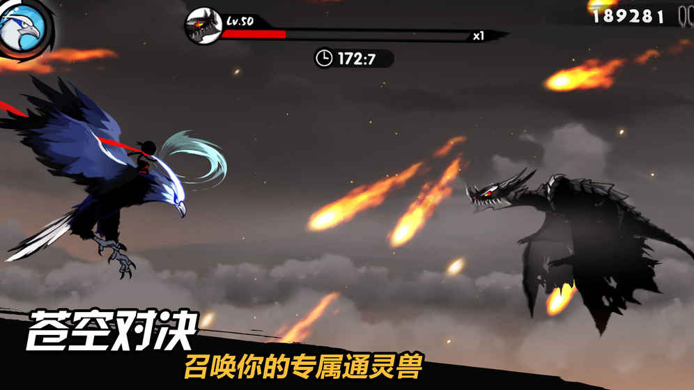 忍者必须死3 2019最新版 v1.0.66 安卓版截图4