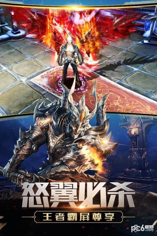 狂暴之翼腾讯版 5.8.0截图1 狂暴之翼腾讯版 5.8.0截图1