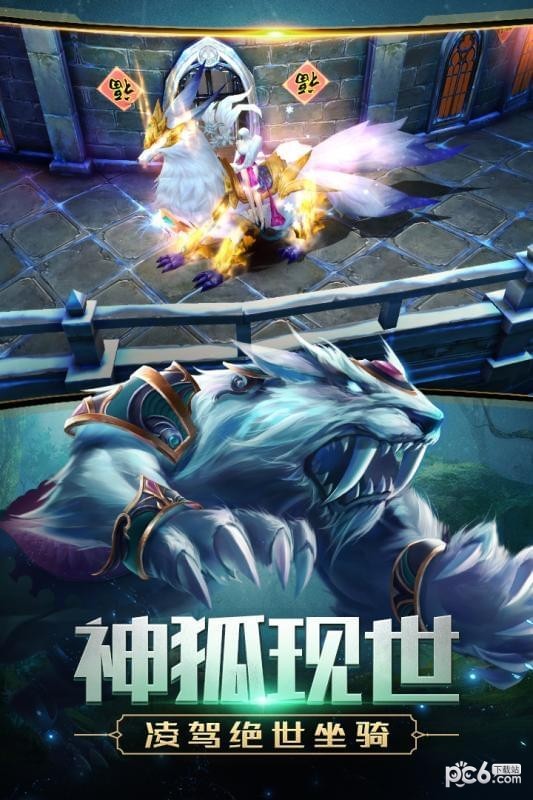 狂暴之翼腾讯版 5.8.0截图3 狂暴之翼腾讯版 5.8.0截图3