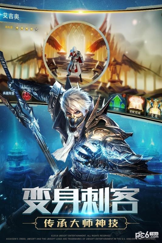 狂暴之翼腾讯版 5.8.0截图4 狂暴之翼腾讯版 5.8.0截图4