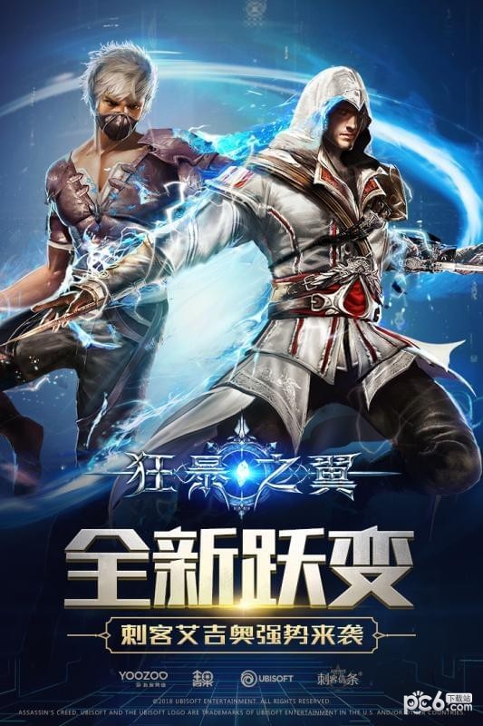 狂暴之翼腾讯版 5.8.0截图5 狂暴之翼腾讯版 5.8.0截图5