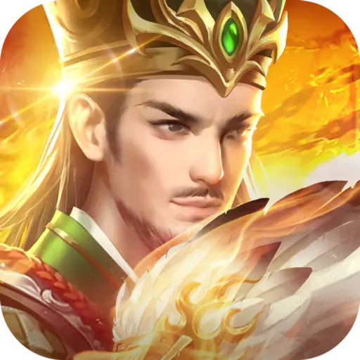 三国战争手游腾讯版 v11.01 安卓版